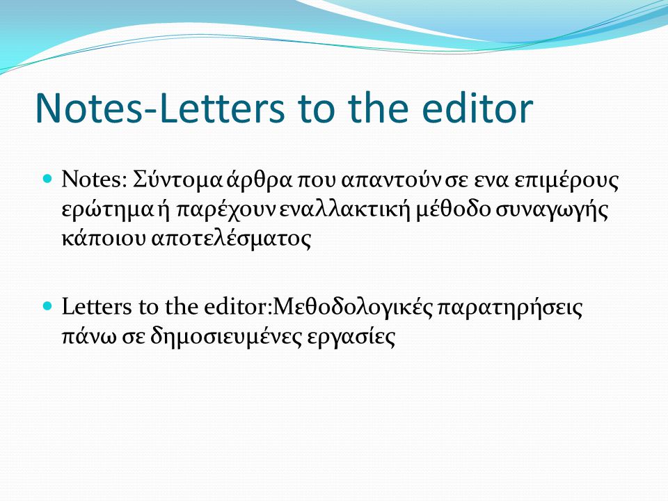 Notes-Letters to the editor