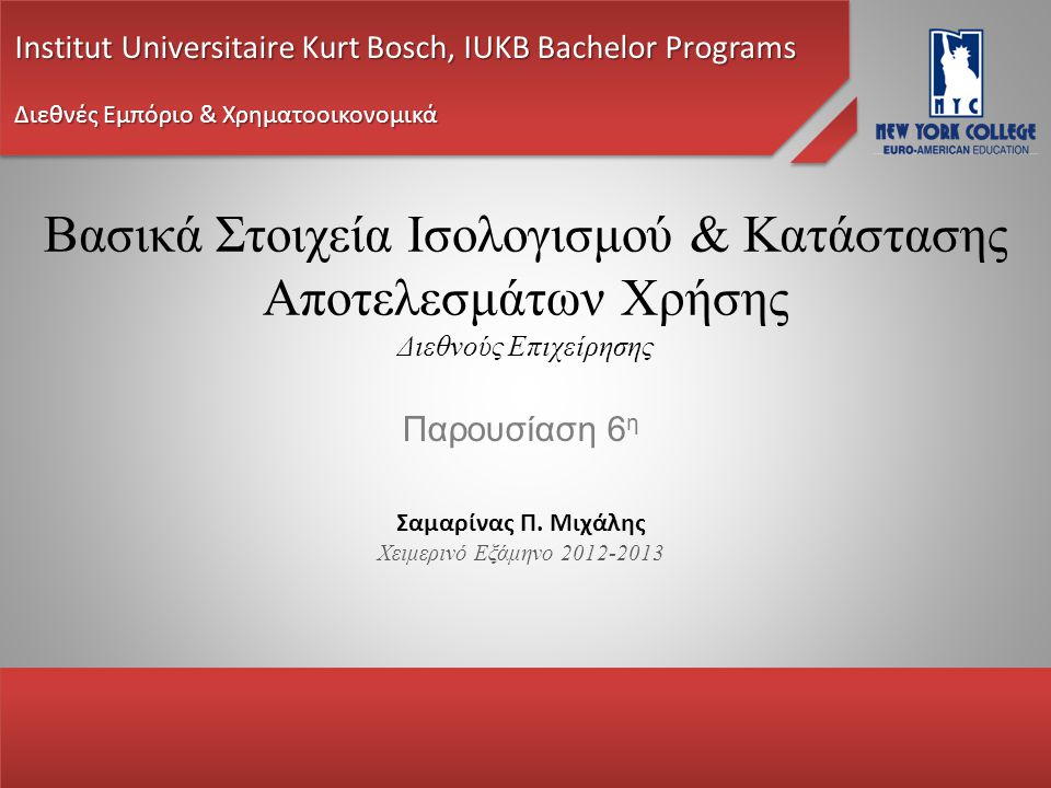 Institut Universitaire Kurt Bosch, IUKB Bachelor Programs