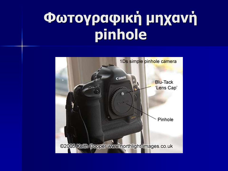 Φωτογραφική μηχανή pinhole