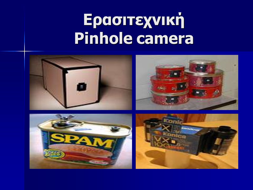 Ερασιτεχνική Pinhole camera