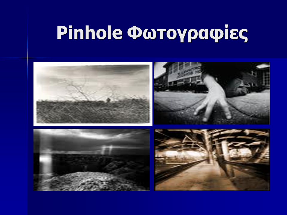 Pinhole Φωτογραφίες