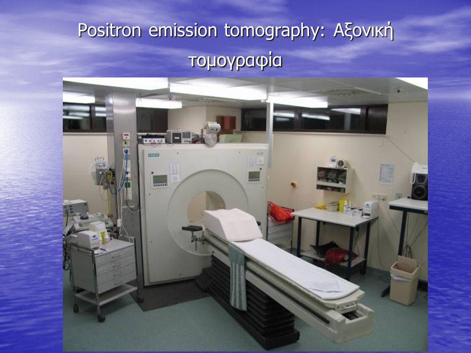 Positron emission tomography: Αξονική τομογραφία