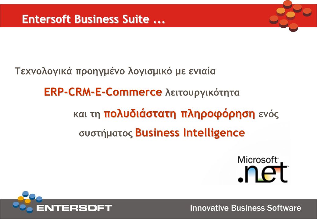 Entersoft Business Suite ...