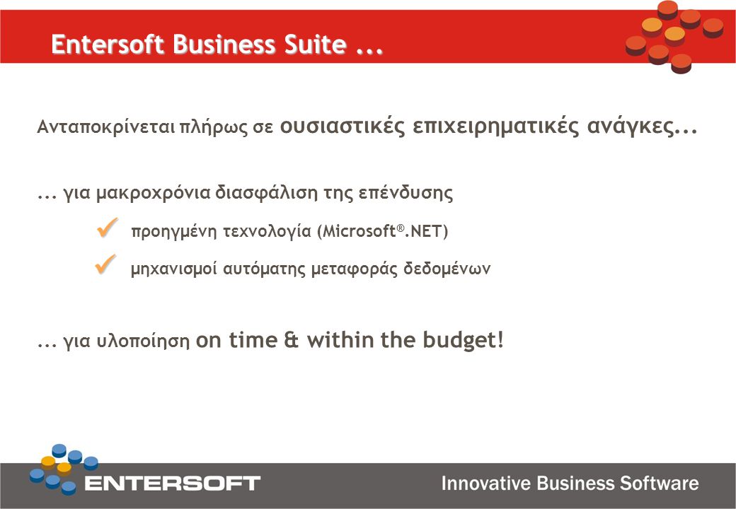   Entersoft Business Suite ...