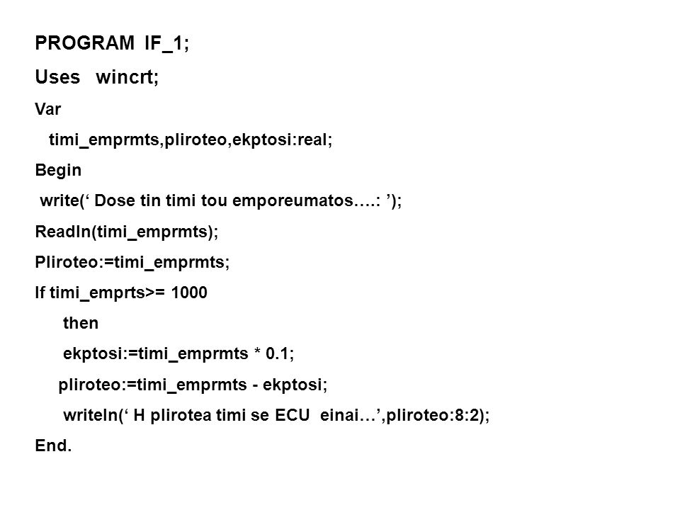 PROGRAM IF_1; Uses wincrt; Var timi_emprmts,pliroteo,ekptosi:real;