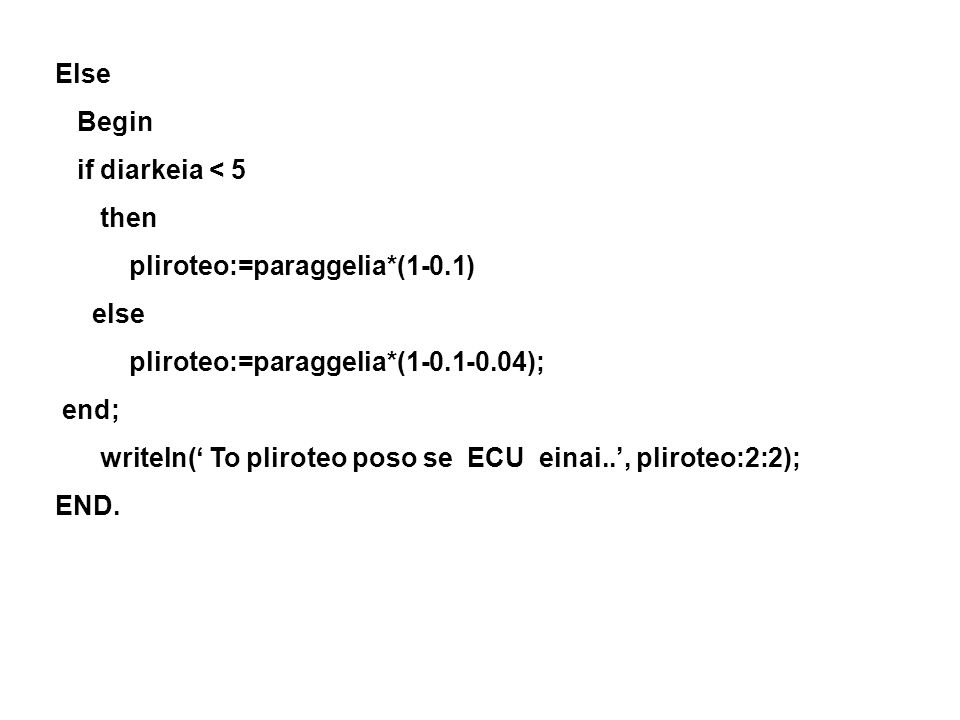 Else Begin. if diarkeia < 5. then. pliroteo:=paraggelia*(1-0.1) else. pliroteo:=paraggelia*( );