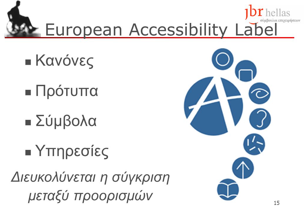 European Accessibility Label