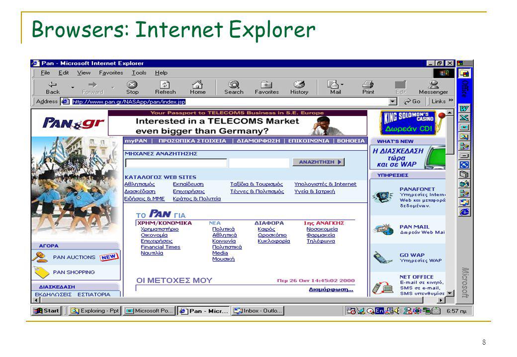 Browsers: Internet Explorer