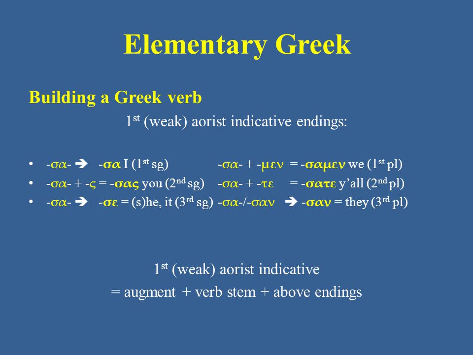 Elementary Greek Building a Greek verb