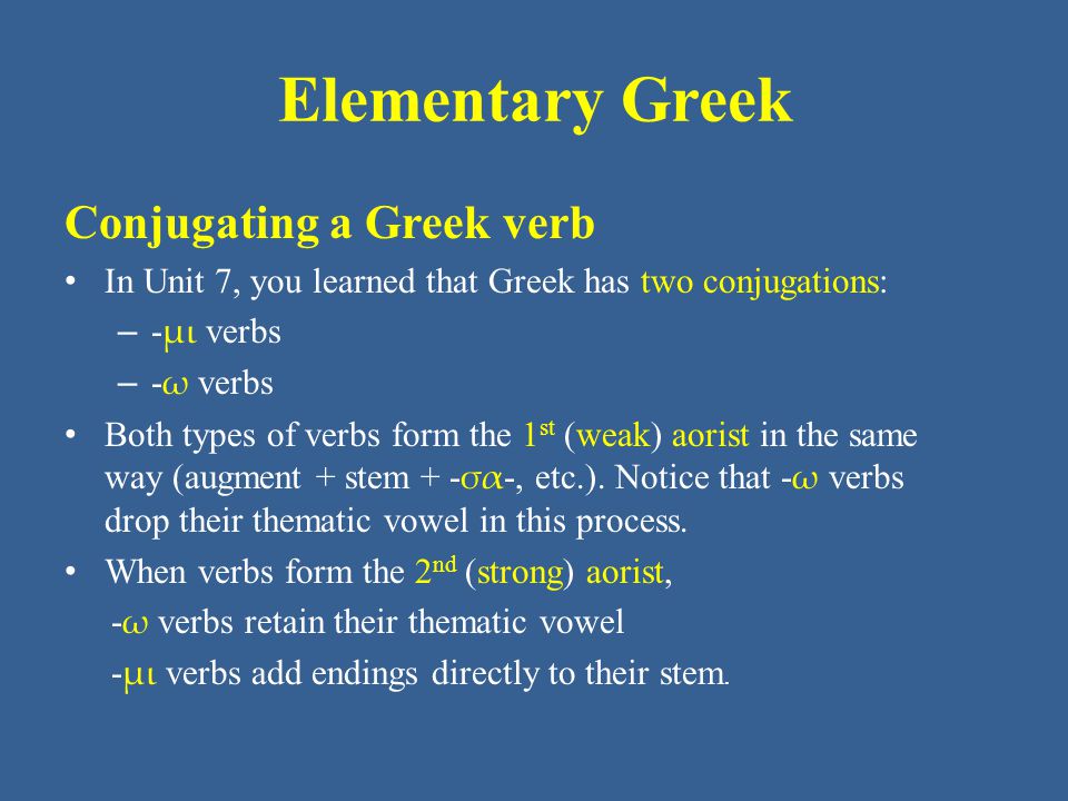 Elementary Greek Conjugating a Greek verb
