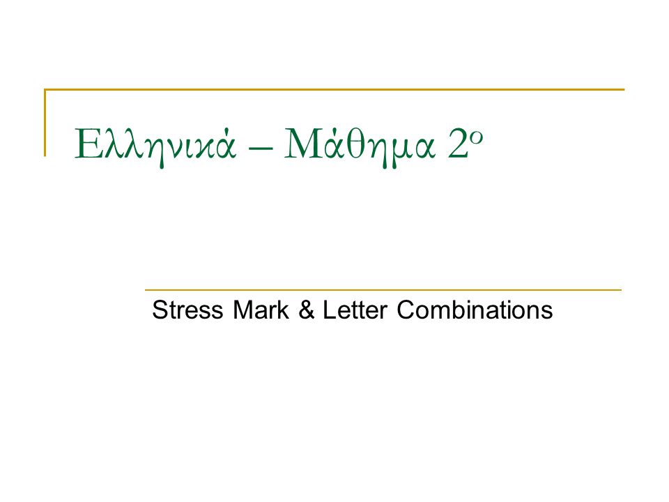 Stress Mark & Letter Combinations