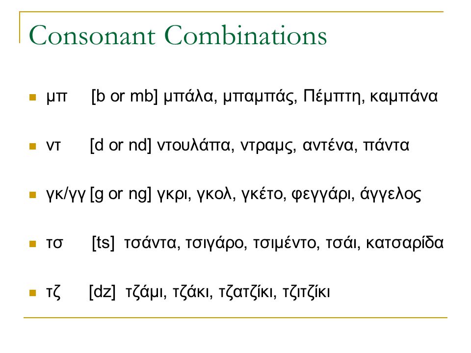 Consonant Combinations