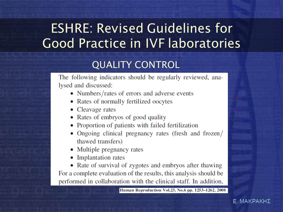 ESHRE: Revised Guidelines for Good Practice in IVF laboratories