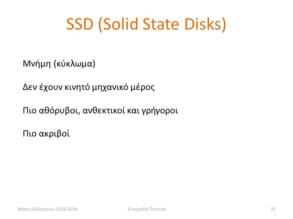 SSD (Solid State Disks)