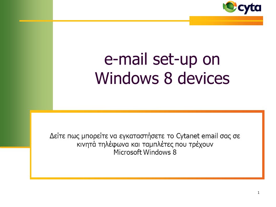 set-up on Windows 8 devices