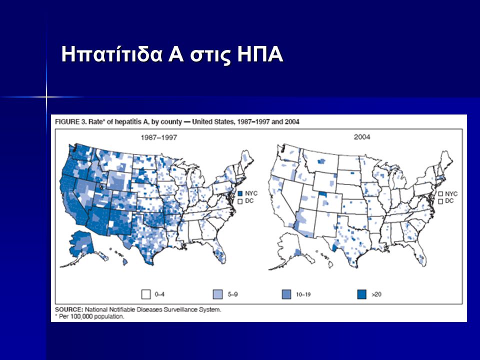 Ηπατίτιδα Α στις ΗΠΑ 1999, 2005