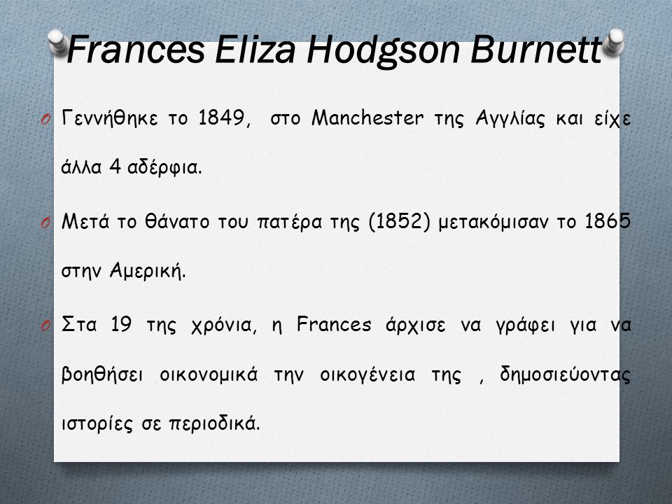 Frances Eliza Hodgson Burnett
