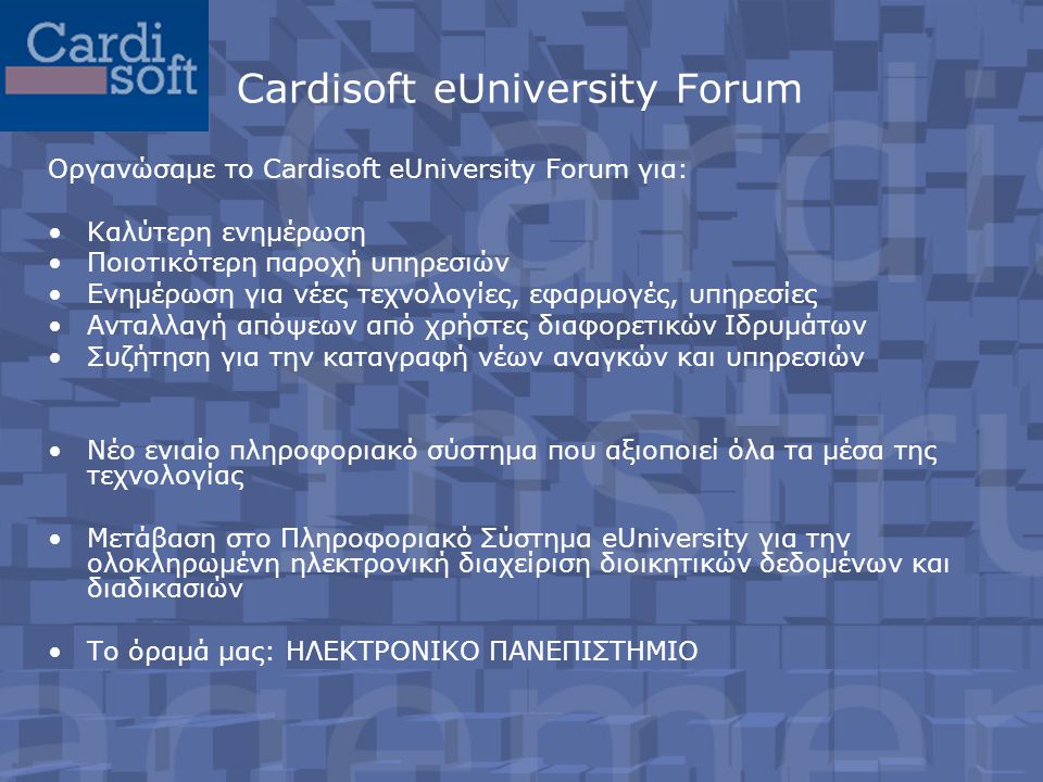 Cardisoft eUniversity Forum