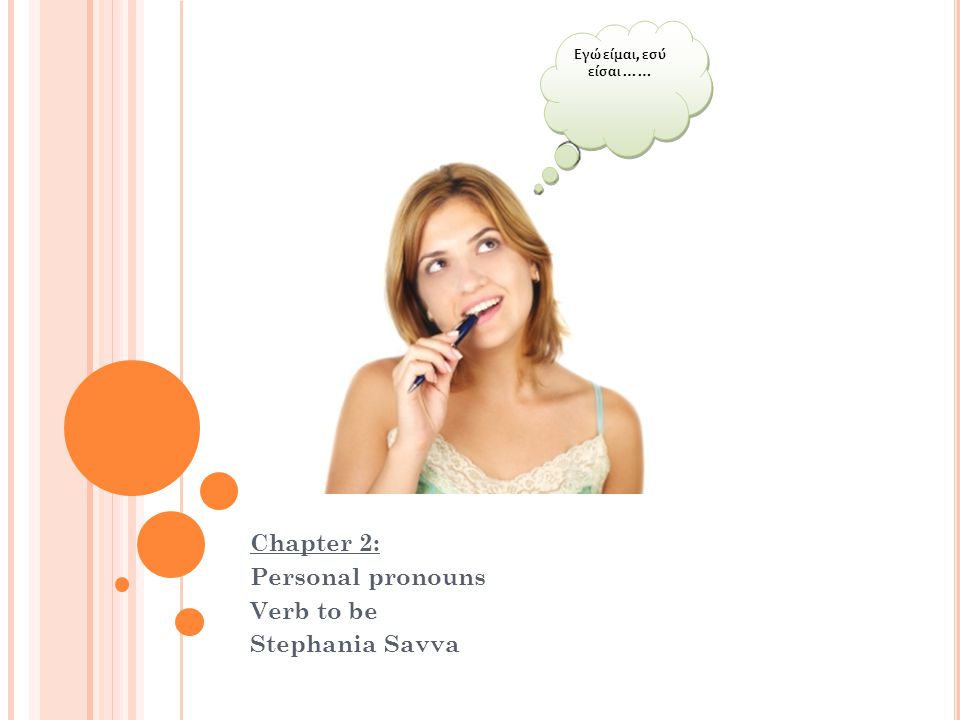 Chapter 2: Personal pronouns Verb to be Stephania Savva