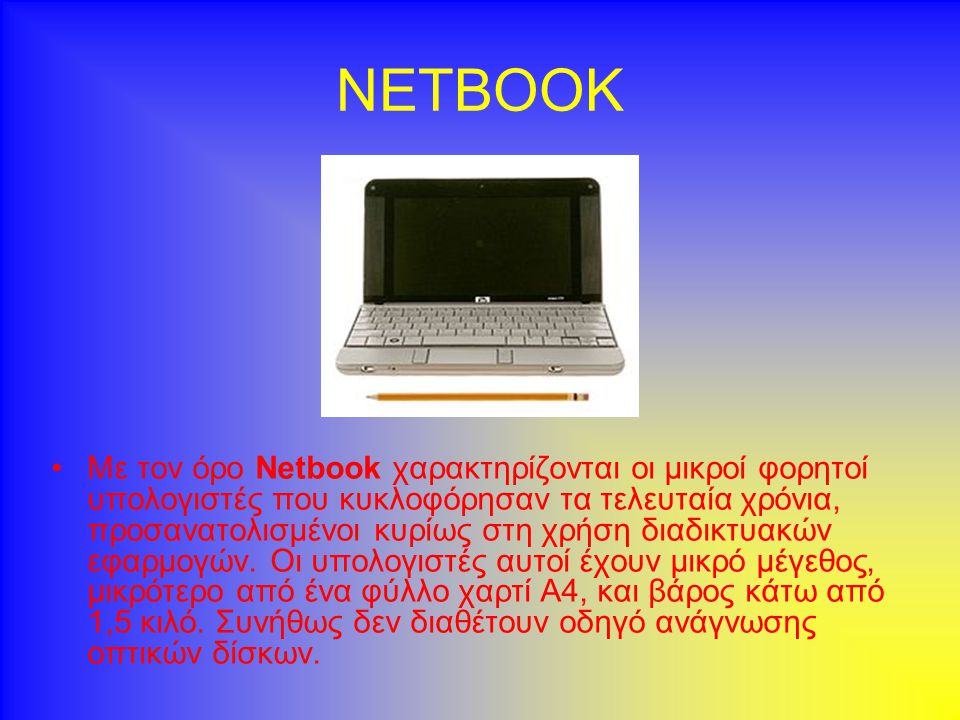 NETBOOK