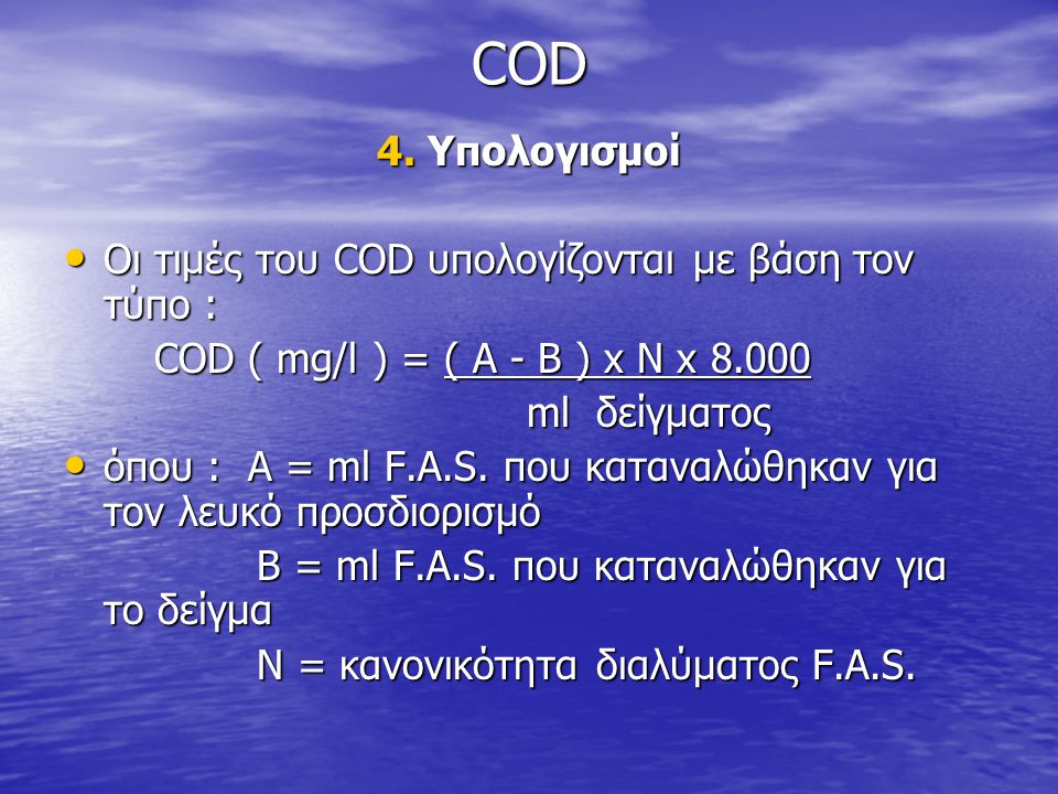 COD 4. Υπολογισμοί Οι τιμές του COD υπολογίζονται με βάση τον τύπο :