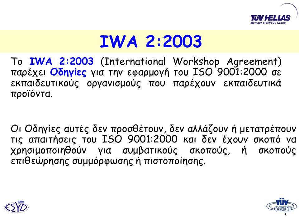 IWA 2:2003