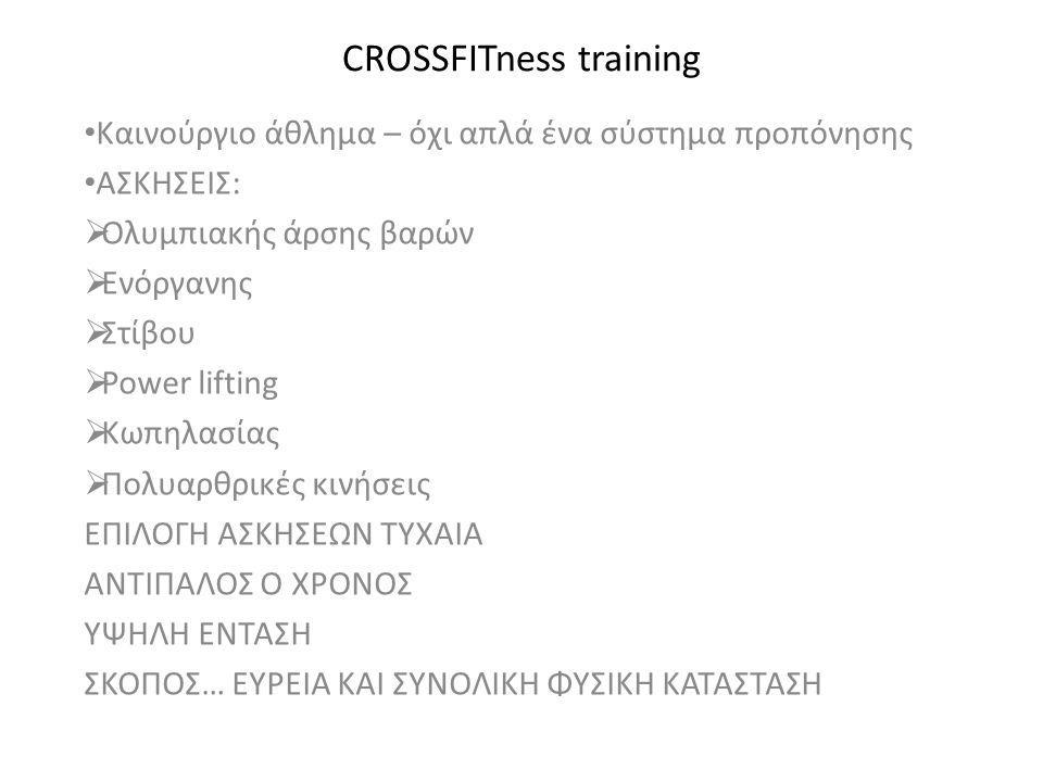 CROSSFITness training