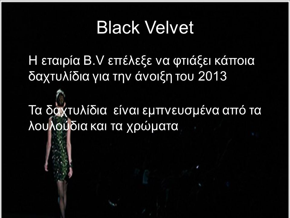 Black Velvet Η εταιρία B.V επέλεξε να φτιάξει κάποια δαχτυλίδια για την άνοιξη του