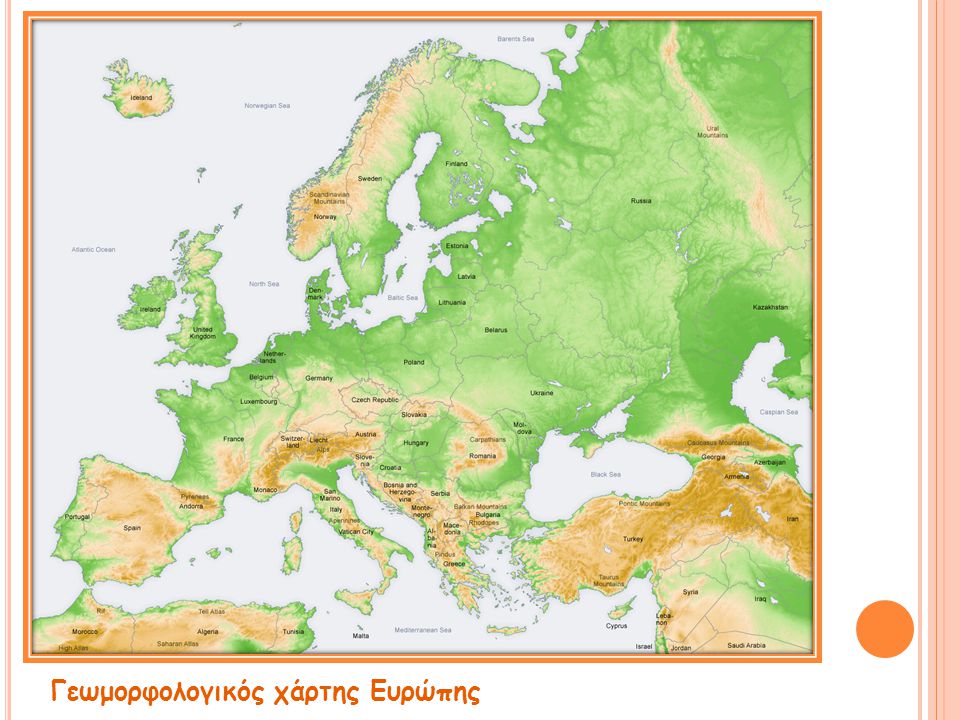 Γεωμορφολογικός χάρτης Ευρώπης