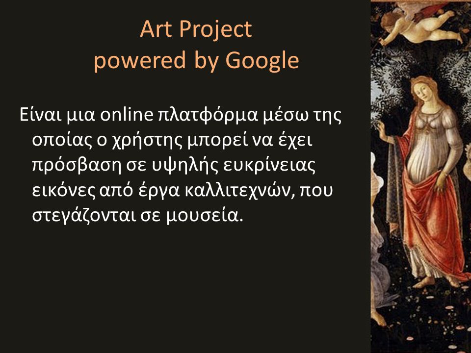 Art Project powered by Google