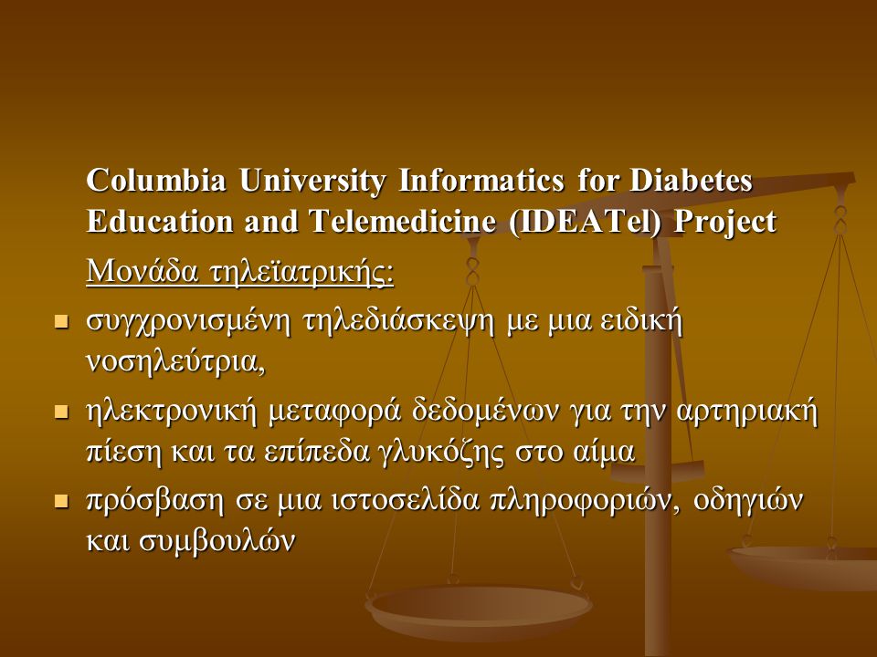 Columbia University Informatics for Diabetes Education and Telemedicine (IDEATel) Project