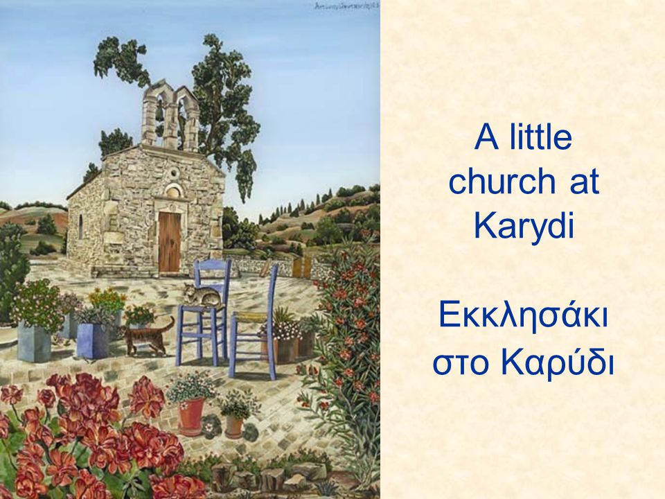 A little church at Karydi Εκκλησάκι στο Καρύδι