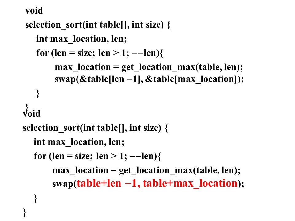 void selection_sort(int table[], int size) { int max_location, len; for (len = size; len > 1; len){
