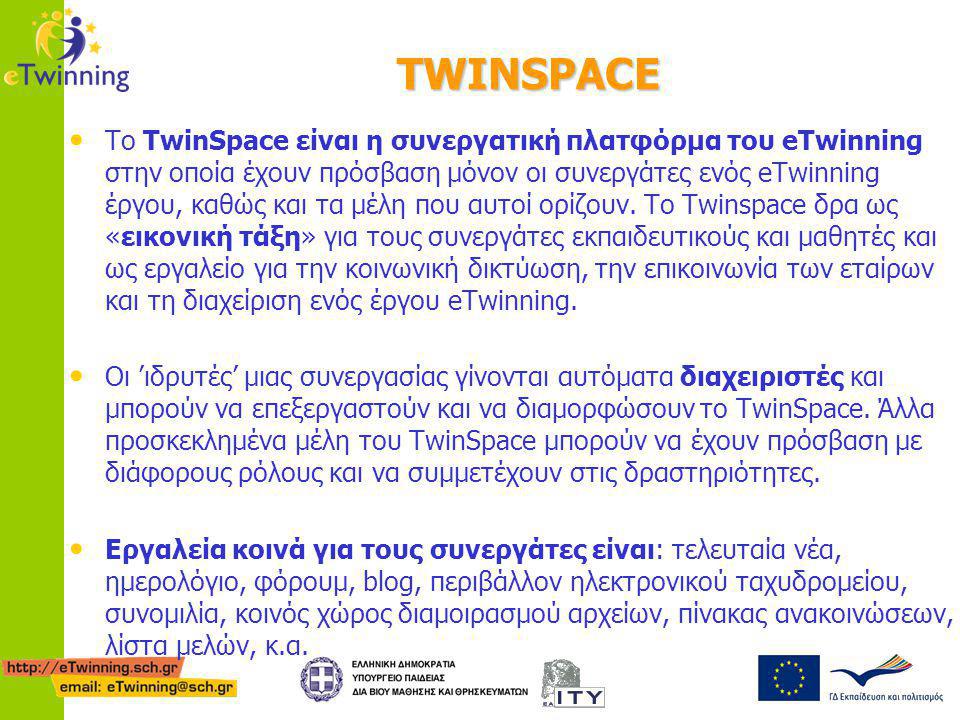 TWINSPACE