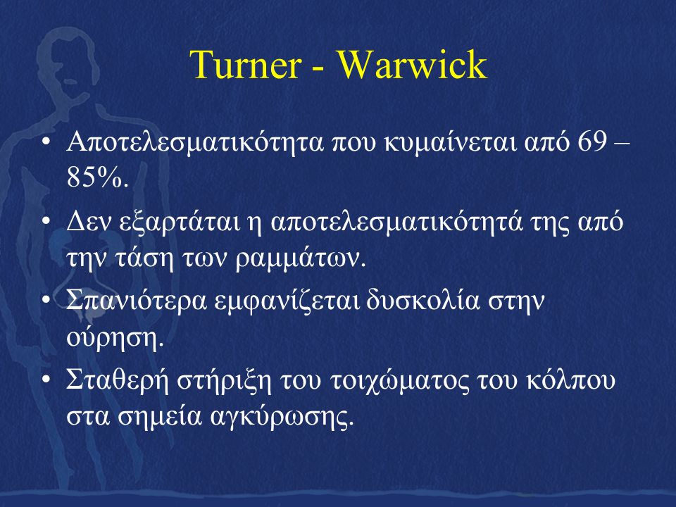 Turner - Warwick Αποτελεσματικότητα που κυμαίνεται από 69 – 85%.