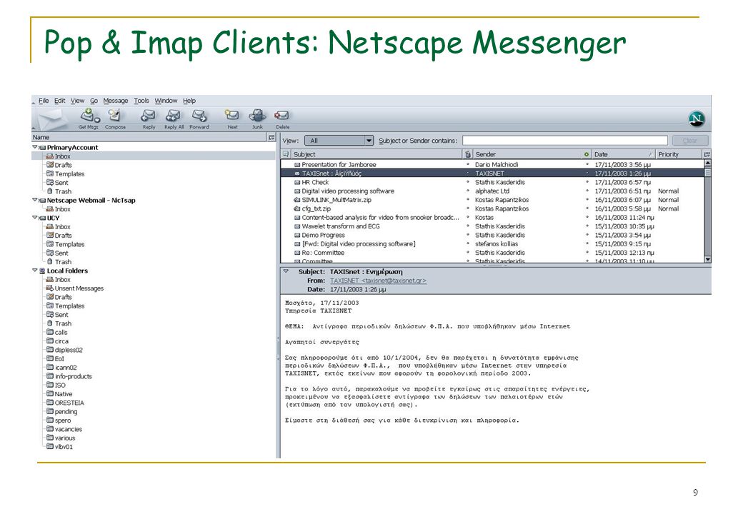 Pop & Imap Clients: Netscape Messenger