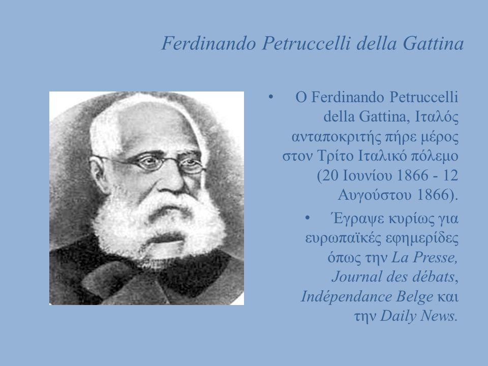 Ferdinando Petruccelli della Gattina