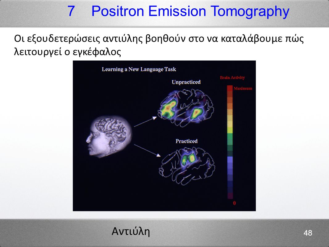 7 Positron Emission Tomography
