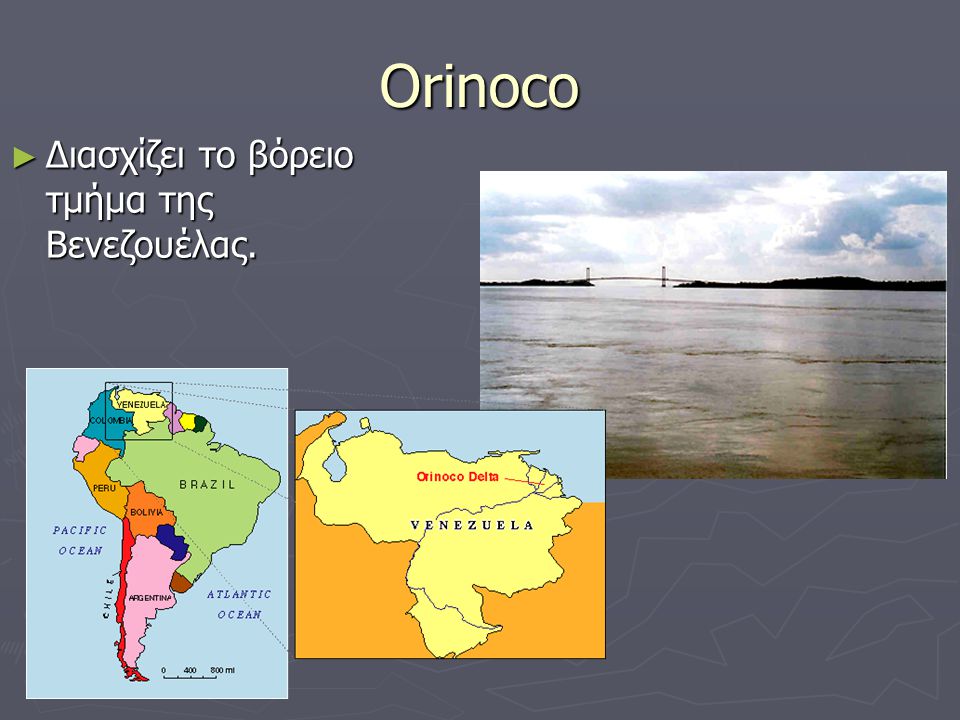 Orinoco Διασχίζει το βόρειο τμήμα της Βενεζουέλας.