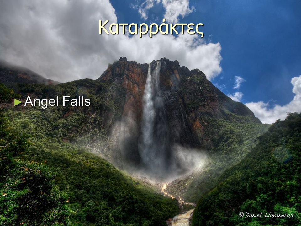 Καταρράκτες Angel Falls