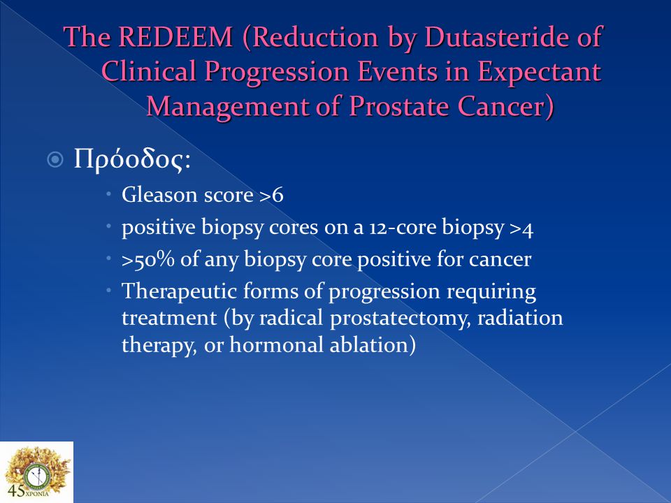 The REDEEM (Reduction by Dutasteride of Clinical Progression Events in Expectant Management of Prostate Cancer)
