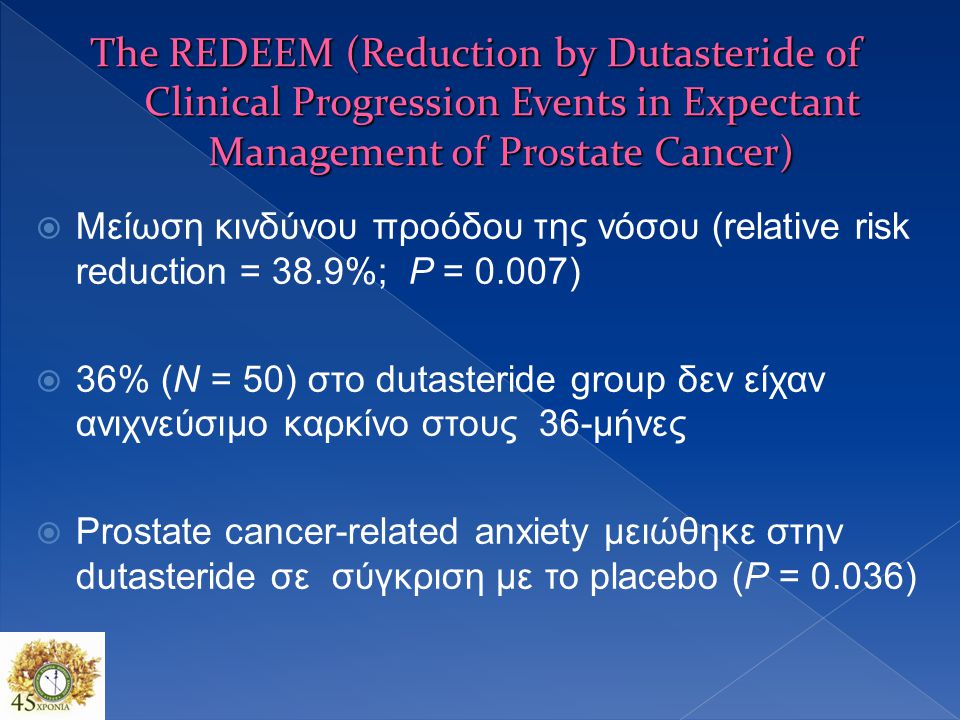 The REDEEM (Reduction by Dutasteride of Clinical Progression Events in Expectant Management of Prostate Cancer)