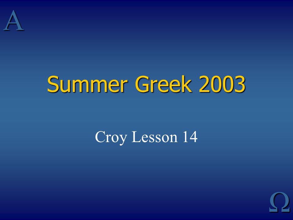 Summer Greek 2003 Croy Lesson 14