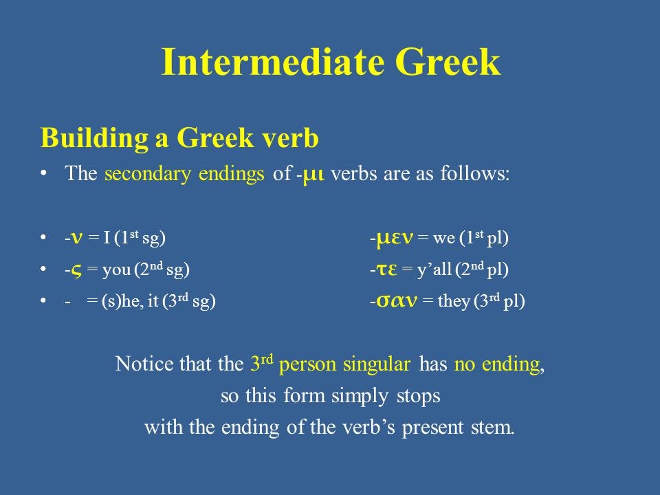 Intermediate Greek Building a Greek verb