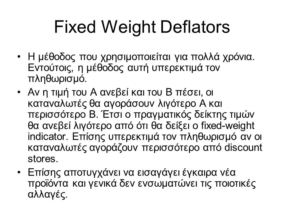 Fixed Weight Deflators