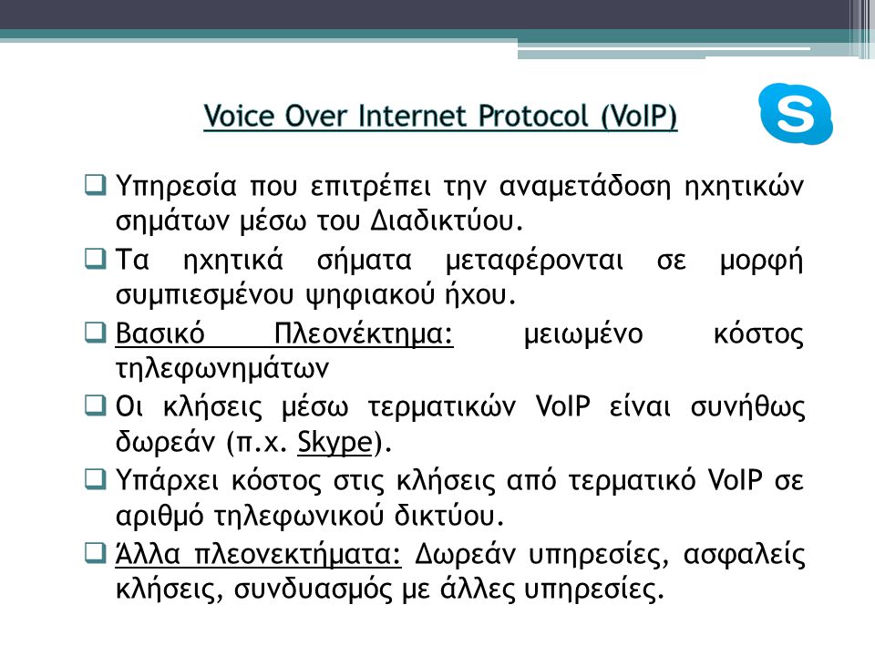 Voice Over Internet Protocol (VoIP)