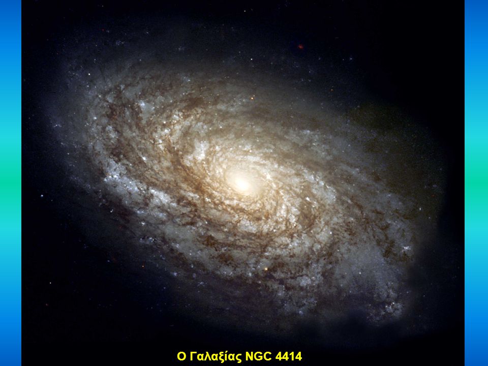 Ο Γαλαξίας NGC 4414