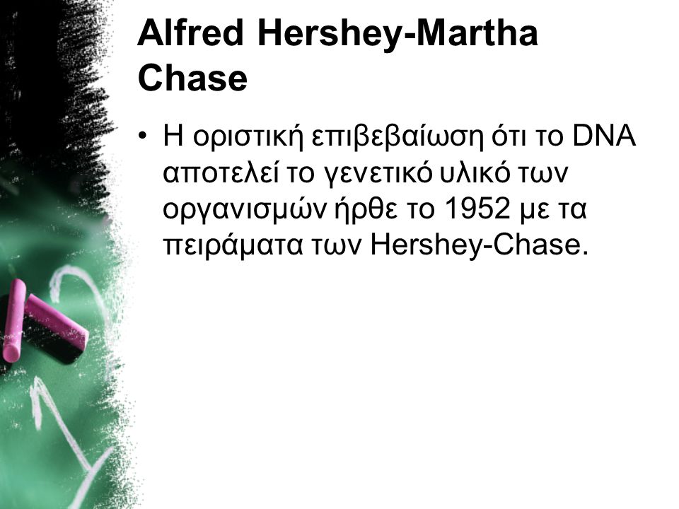 Alfred Hershey-Martha Chase