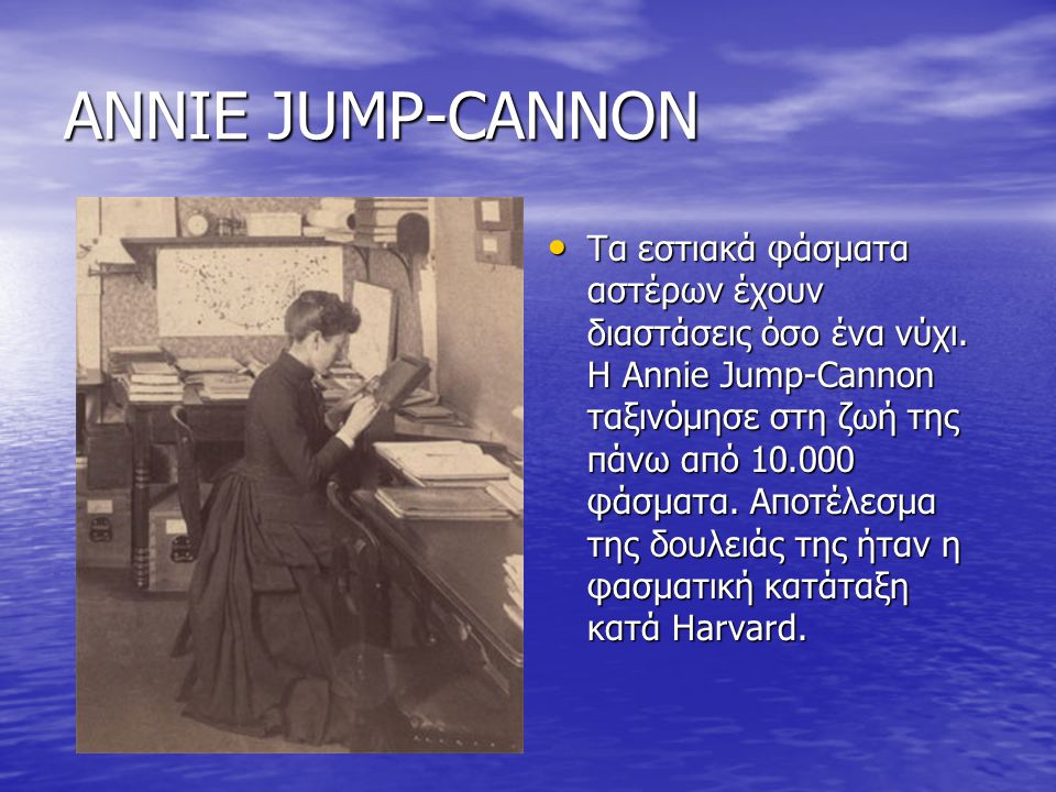 ANNIE JUMP-CANNON