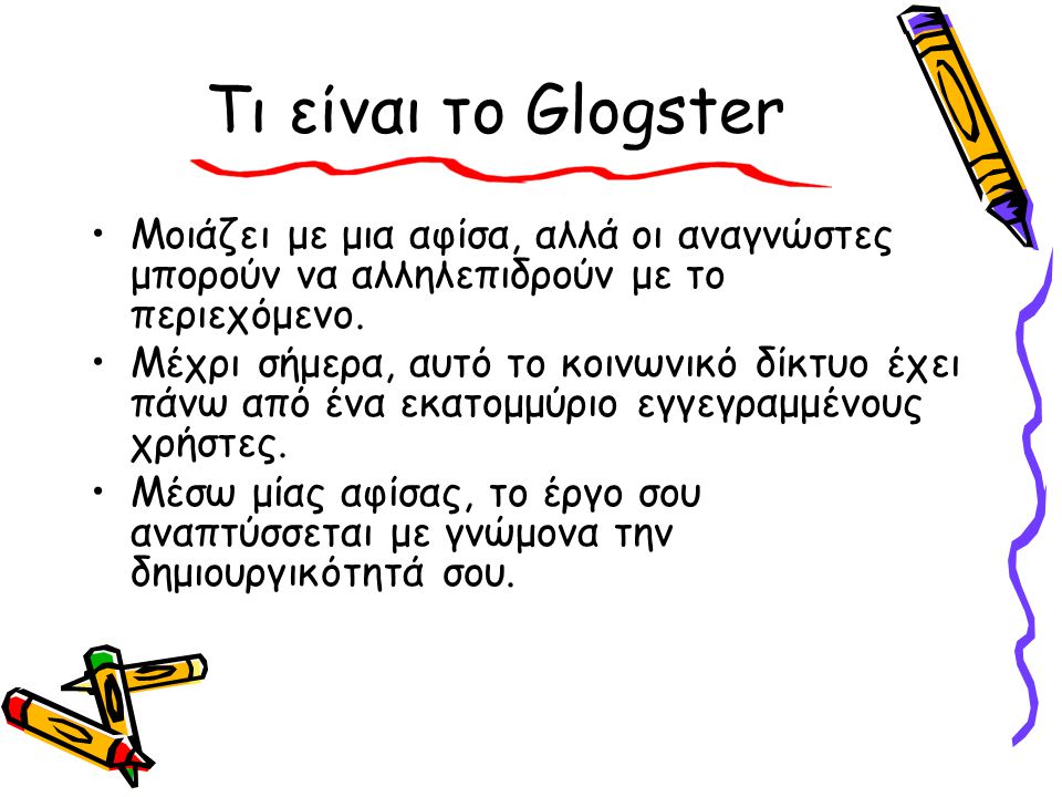 Τι είναι το Glogster Μοιάζει με μια αφίσα, αλλά οι αναγνώστες μπορούν να αλληλεπιδρούν με το περιεχόμενο.